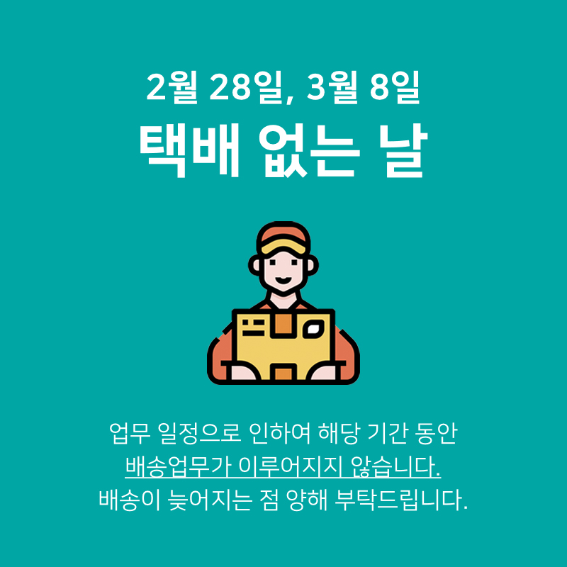 공지팝업